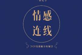 古蔺外遇调查取证：2022年最新离婚起诉书范本